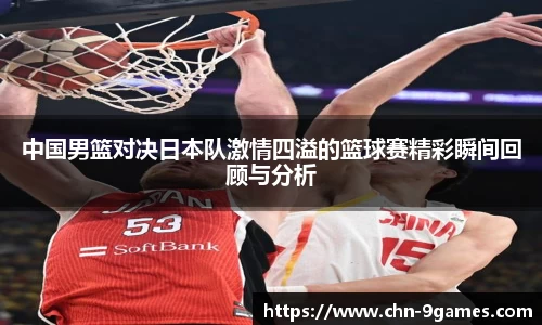 九游会J9官网