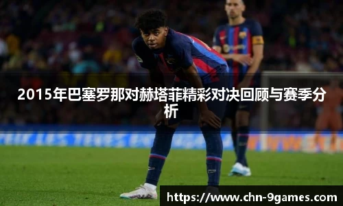 九游会J9官网