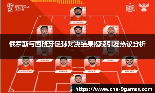 J9九游会官方网站