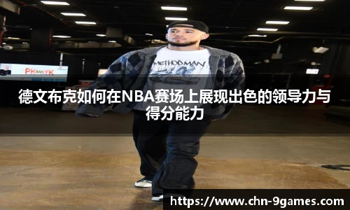 九游会J9官网
