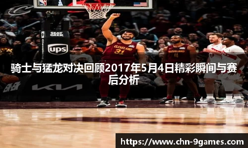 九游会J9官网