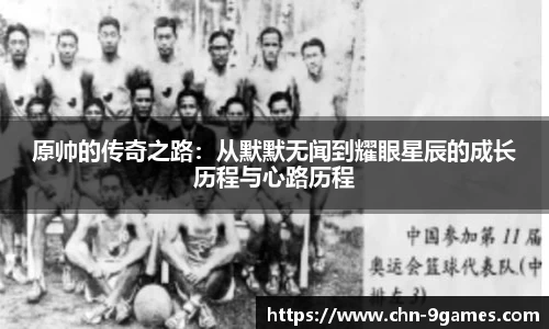九游会J9官网