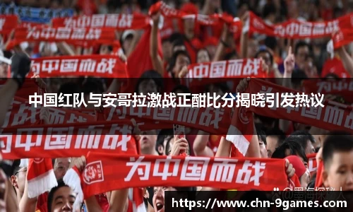 九游会J9官网