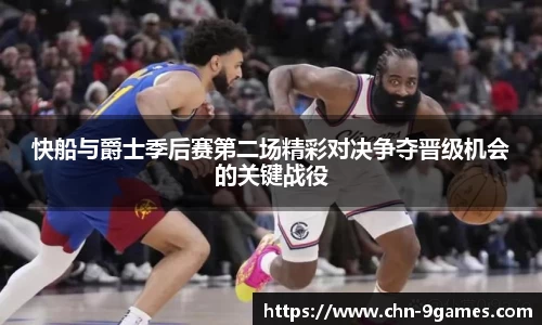 九游会·J9