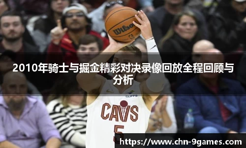 九游会J9官网