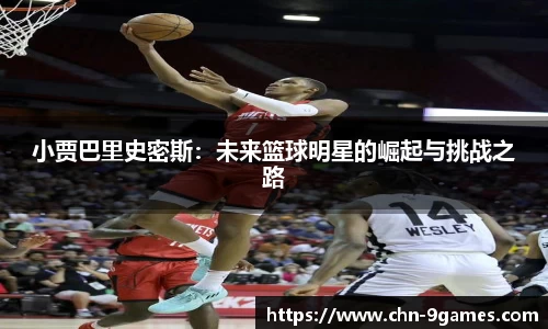 九游会J9官网