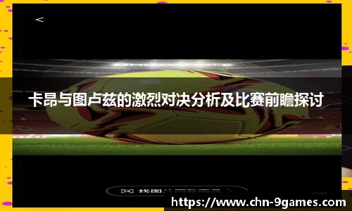 j9九游会