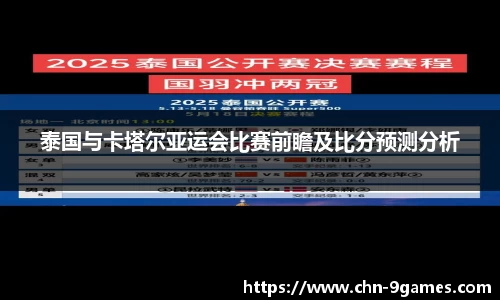 j9九游会