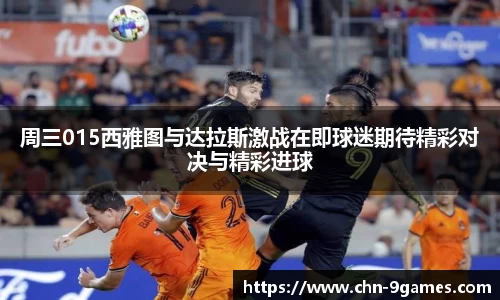 九游会J9官网