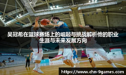 九游会J9官网