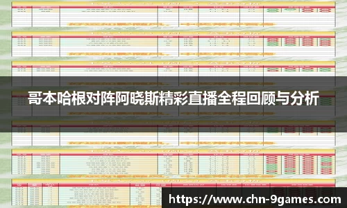 J9九游会官方网站
