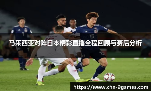 j9九游会