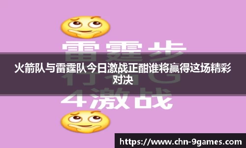 j9九游会
