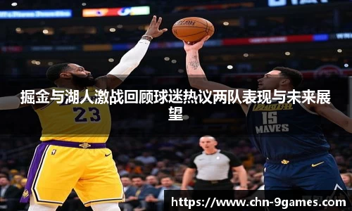 九游会J9官网