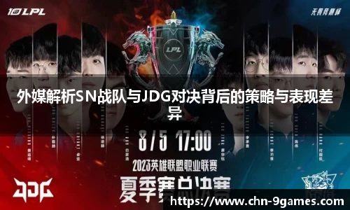 j9九游会