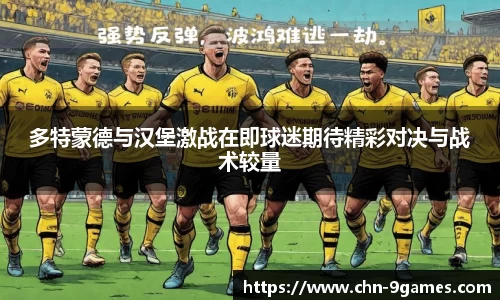 九游会·J9