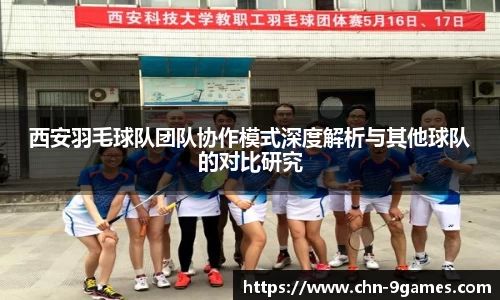 九游会·J9