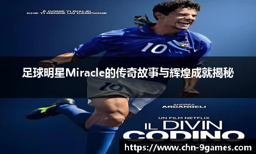 九游会J9官网