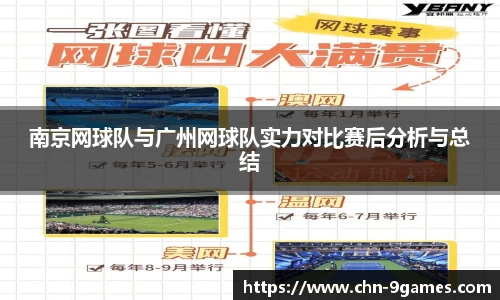 九游会J9官网