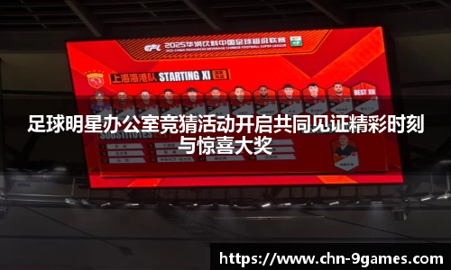 J9九游会官方网站