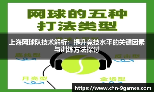 九游会J9官网