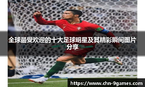 J9九游会官方网站