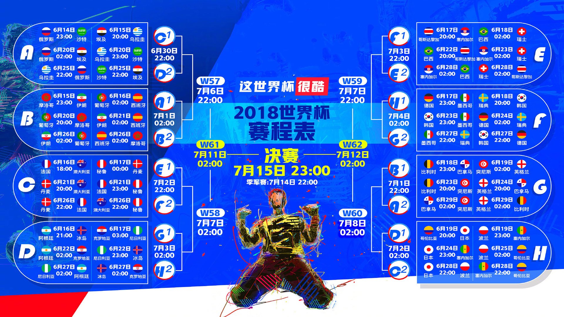 未来足球赛事将实现5G高清直播，体验无缝沉浸式观赛，现在直播足球视频